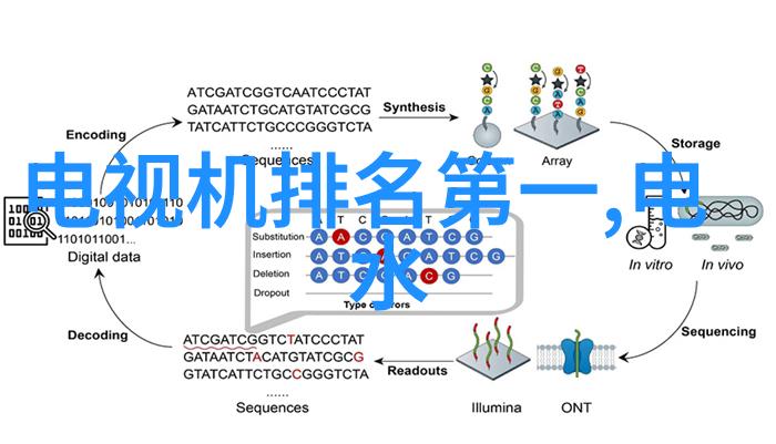 我来解释揭秘分离器内部结构图你必须知道的秘密