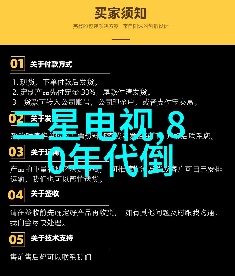 从基础到精细化掌握现代科学实验中的三个主要校准技巧