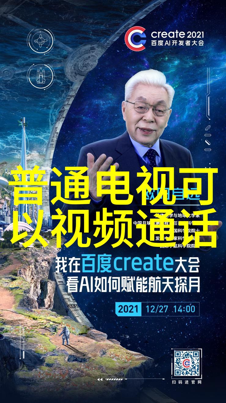 智能硬件开发新趋势创意融合与技术革新