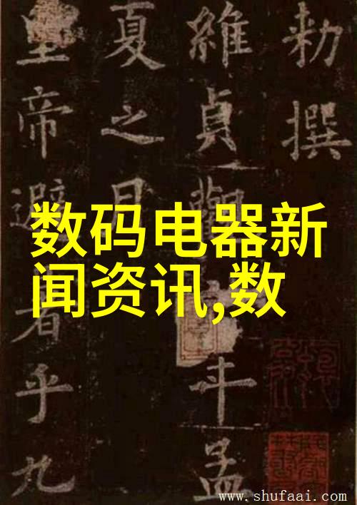 水利水电工程师就业前景专业领域的广阔就业机会