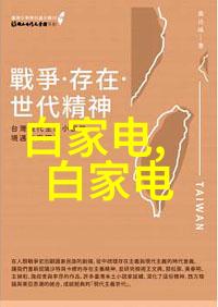 电视机最新款功能介绍智慧屏幕与无边界视觉体验