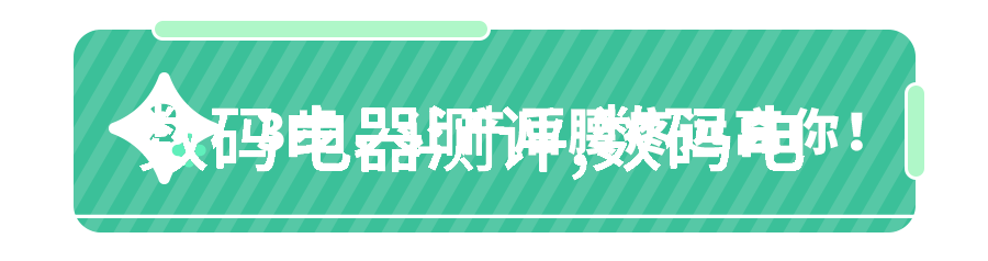 公交车最后一排被群C的视频-乘客隐私暴露公交车尾排群组直播的无奈与担忧