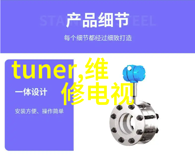 精准检测的关键揭秘哪些仪器需要定期检定