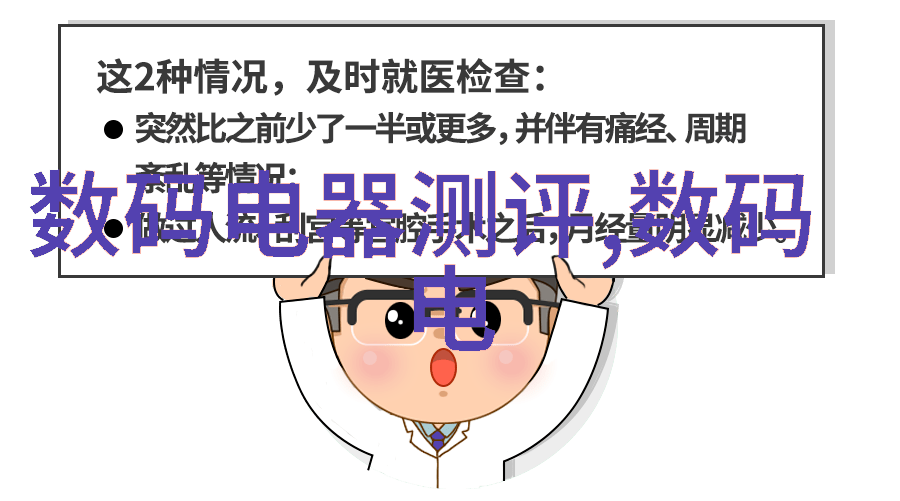 蓄谋已久PO校园-策划与实践一场关于时尚的校园变革