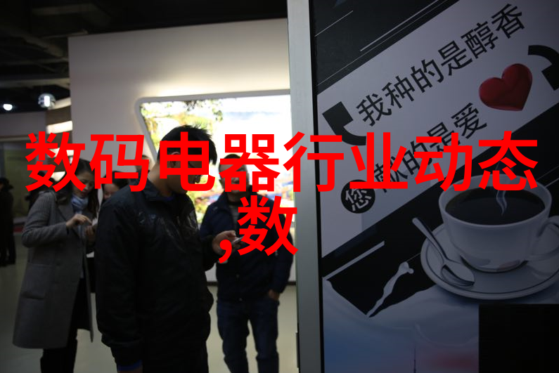 办公室设计装修我是如何让我们的工作空间变得更加舒适和高效的