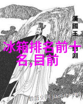 电视机最新款功能介绍清美教授与TCL跨界合作权威画家实力背书追求电视色彩的艺术品质