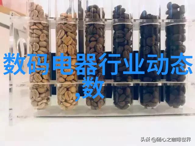 中央空调家用夏天的救星还是冬天的贼