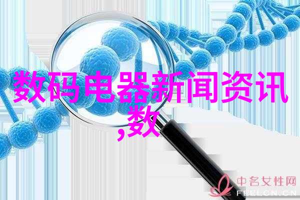 嵌入式系统设计与开发微控制器的智慧之旅