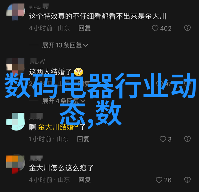 案由阴谋的裂缝