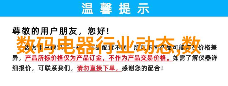 嵌入式开发是干嘛的-掌握核心嵌入式系统开发的精髓与应用