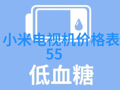 在社会的潮流中今年新款手机有哪些京东百亿补贴让你买Apple产品不再担忧成本iPad 10 256G