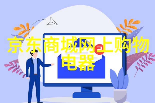 吸收塔设备图解析揭秘化学工艺中的关键技术