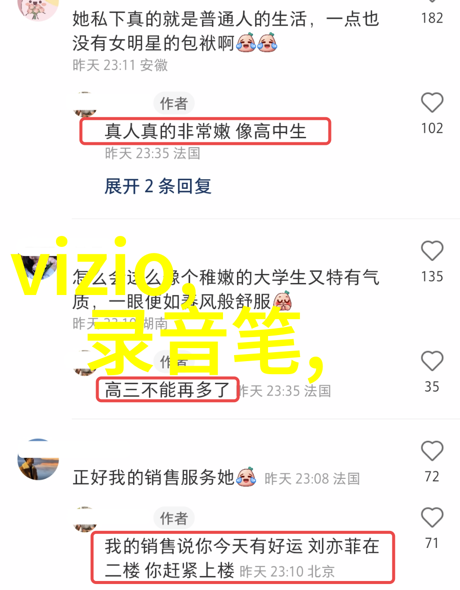 香水里的松鼠松香水的幽默故事