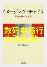 创意不限空间无边界亚克力的装饰应用案例分析