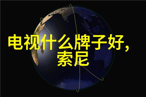 数码电器行业动态我眼中的智能生活新篇章从快手变身为大师