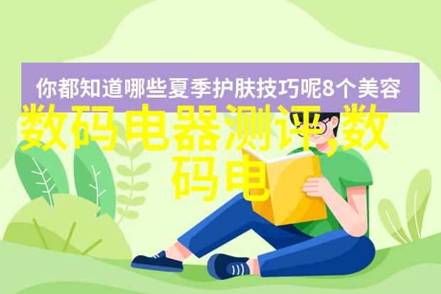 苏州大学应用技术学院 - 创新引领未来苏州大学应用技术学院的教育探索与成就