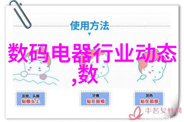 安徽电子信息职业技术学院-深耕电子信息领域锻造未来技术人才的摇篮