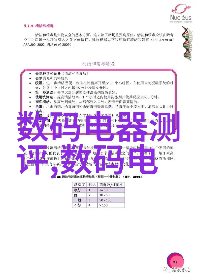 仪器检测单位确保质量的精准守护者