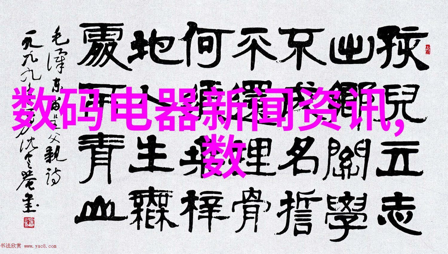 水利工程与管理类专业概览从基础建设到资源调度