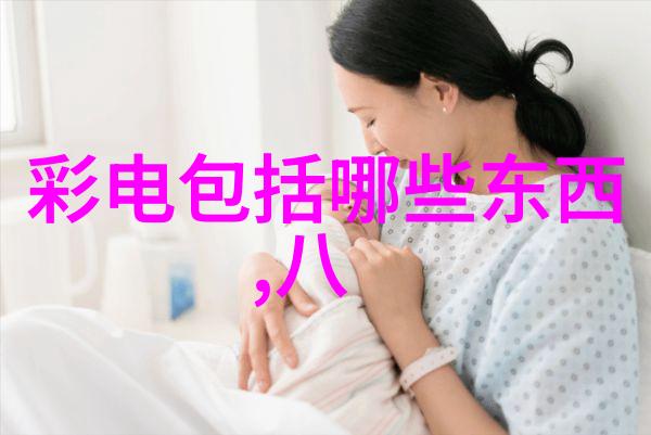 探索仪器仪表配件网的无限可能高效解决设备维护难题