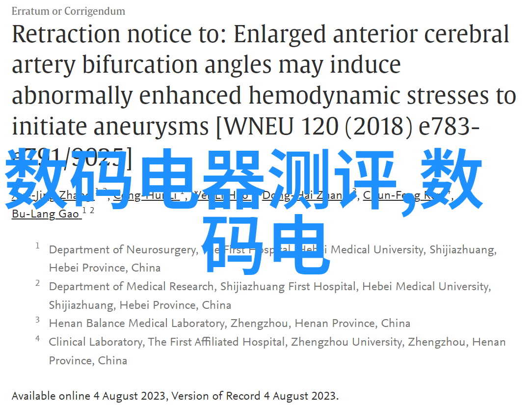 倍智tas人才测评系统引领未来人力资源管理新纪元