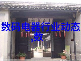 探究芯片制造难度揭示微观工艺挑战与未来发展潜力