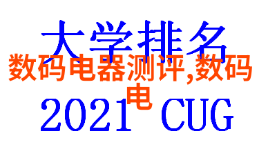 数码宝贝进化神秘篇解锁数字世界的奥秘