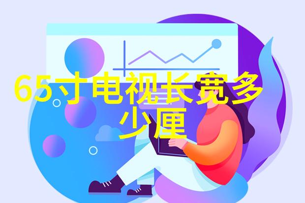 1nm工艺的极限技术前沿与未来探索