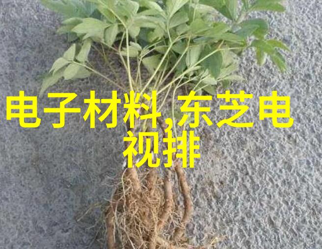 麒麟3纳米芯片9010新纪元的智慧之翼