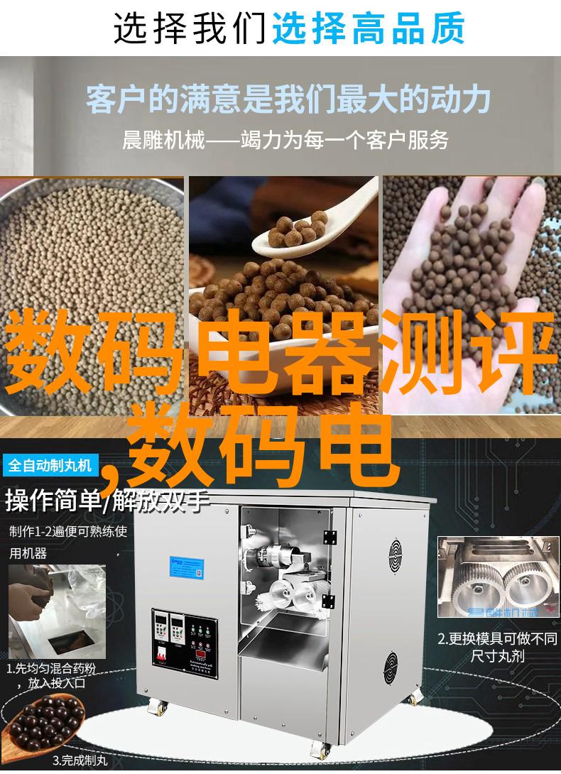 财经学府之巅揭秘那些被埋藏的榜首