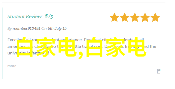 外墙防水补漏技术高效的屋顶防水材料与专业壁面渗水解决方案