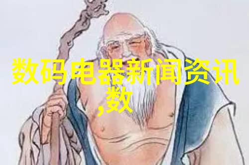 智能装备与系统专业的未来趋势技术革新与职业发展