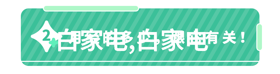 机电结合之美深度剖析油水分離機內部結構設計理念