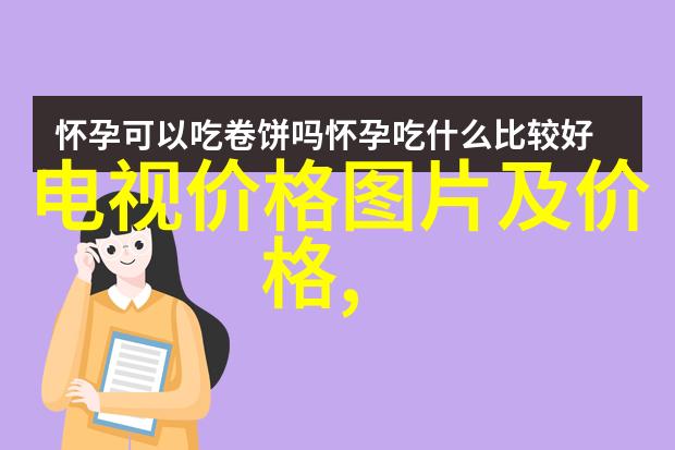 微型计算与智能控制探索嵌入式系统与单片机的交汇点与界限