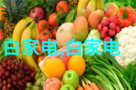 统计局公布前11月家电产量山东彩电增长超26海信电视机65寸价格表竞争激烈