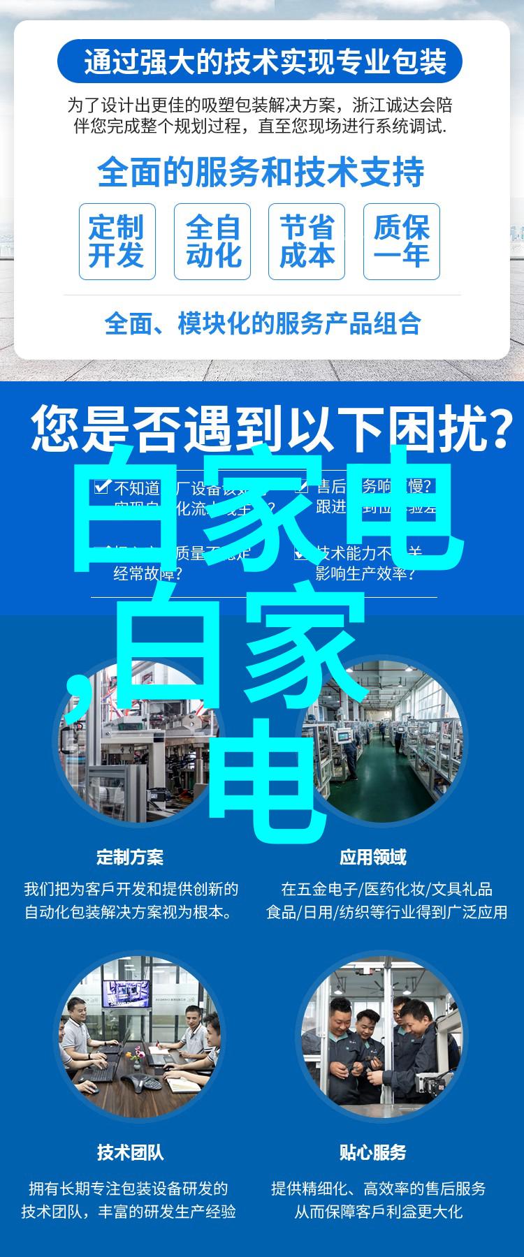 我们如何通过维护管理来延长一台机器从普通工具转变为专业装置的寿命