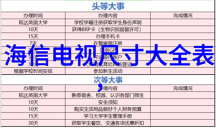 漆房之谜隐藏在颜色的背后