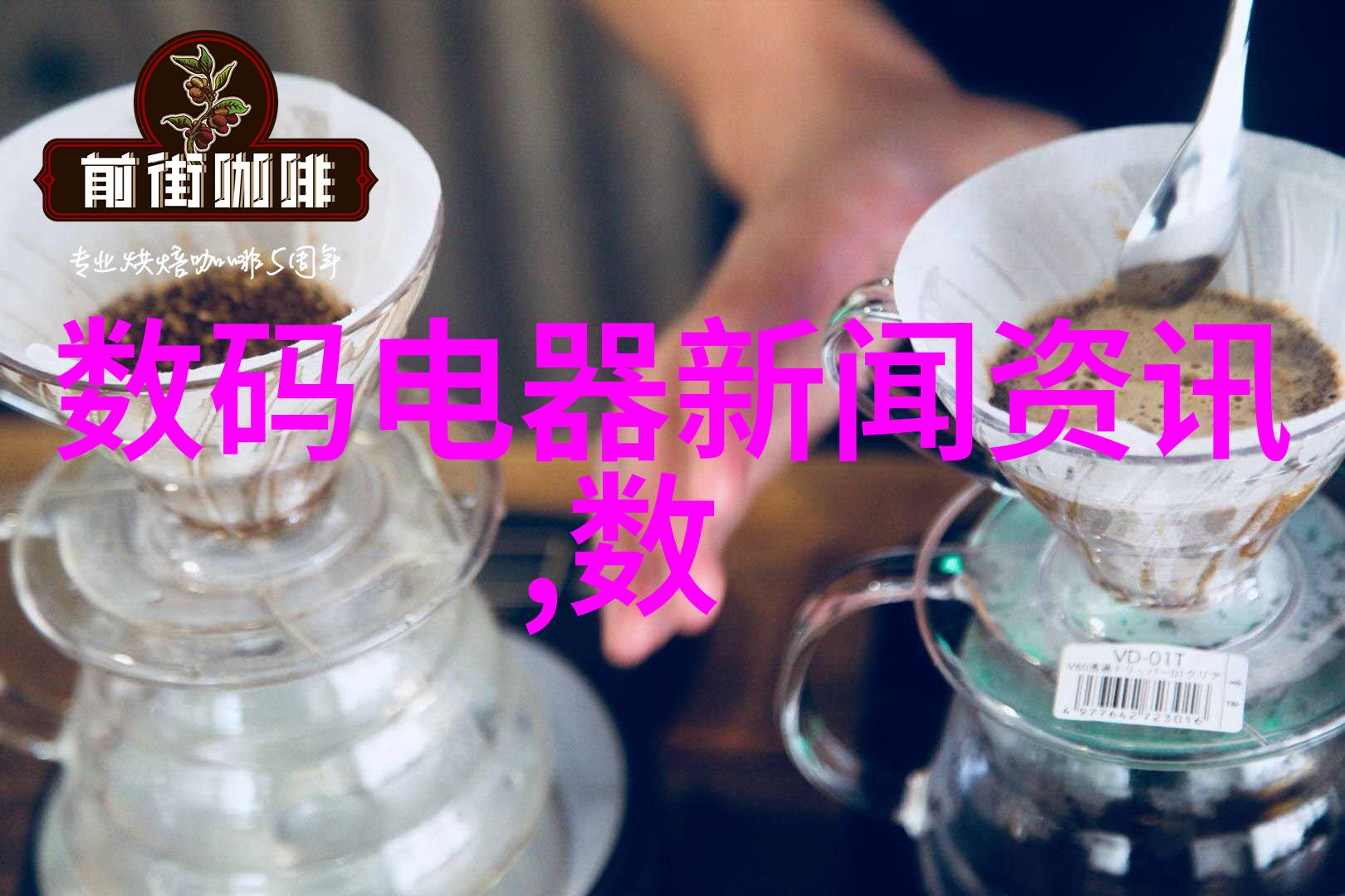 设计技巧揭秘活出每一次聚会中的精彩瞬间