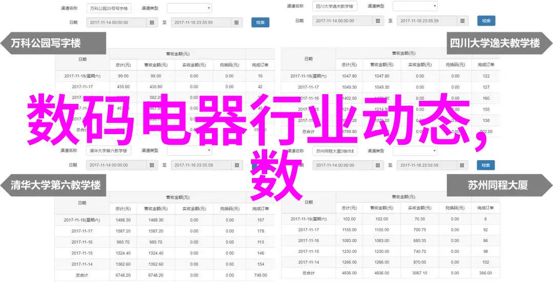 未来新闻室智能化资讯时代的新闻传播新篇章