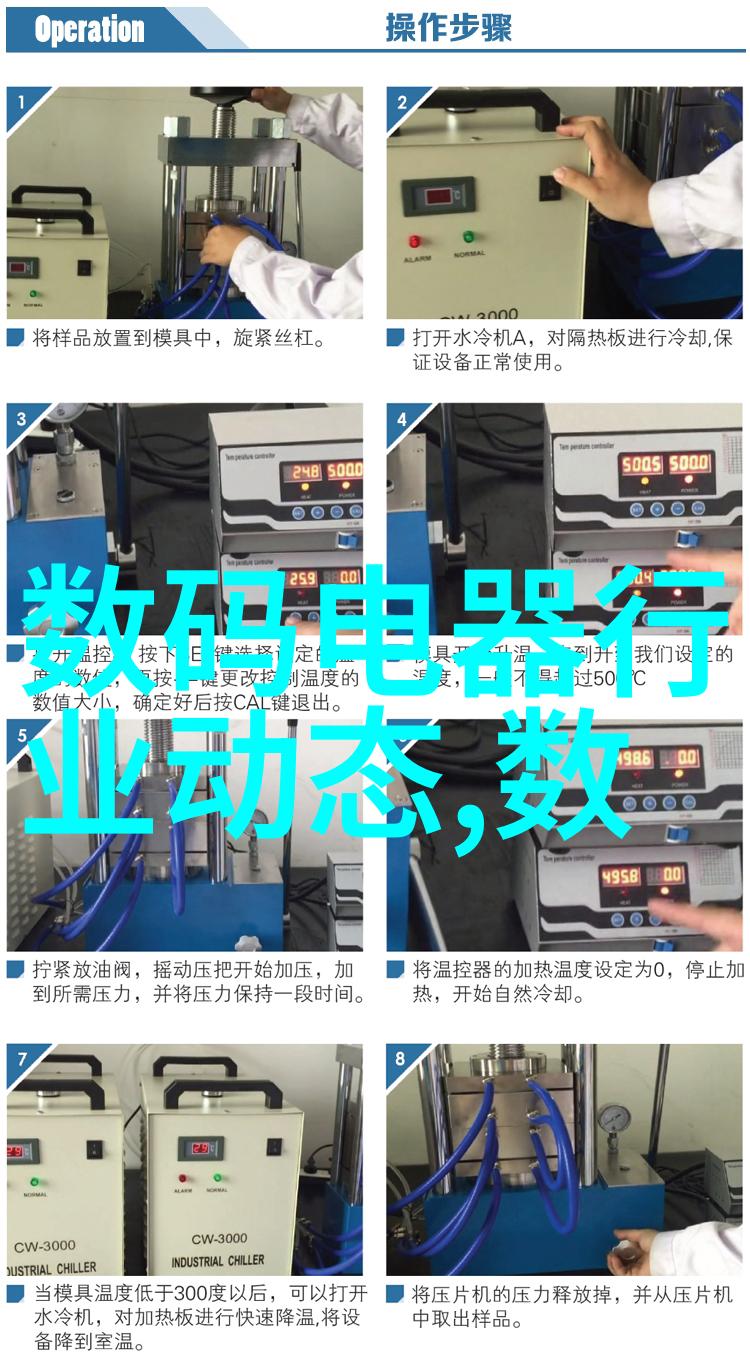 工业解决方案如何运用2吨小型液压机提升工作效率