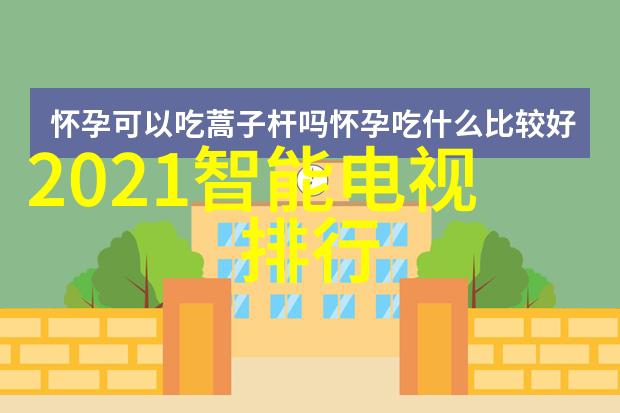 中国空间站天和核心模块中国最新太空探索项目