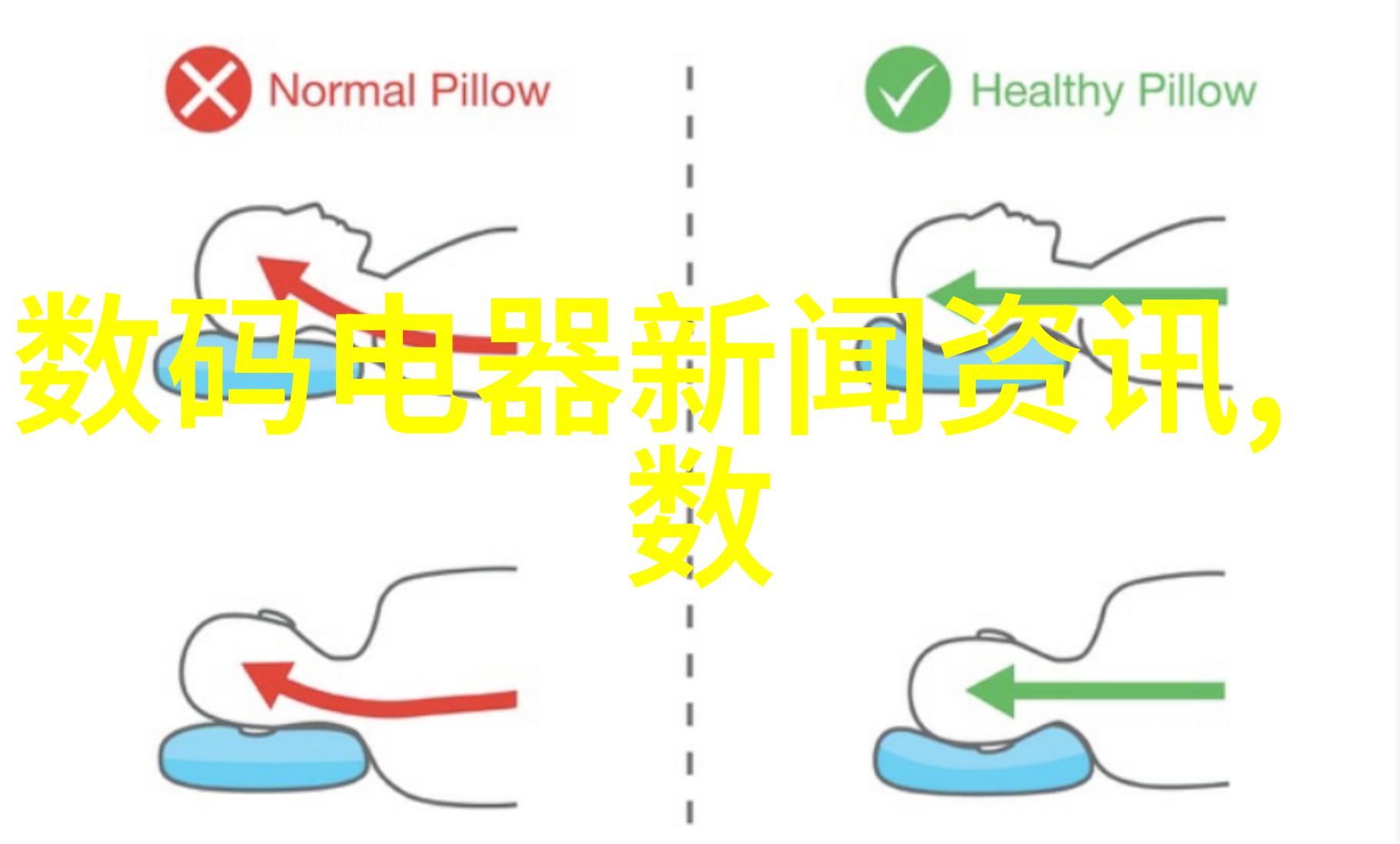 地下室防水规范室内防渗漏技术与材料选择