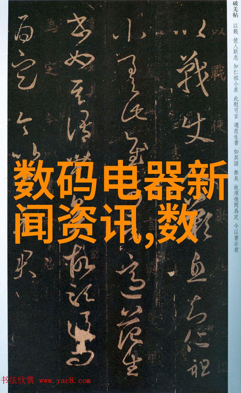 管道尺寸标准规格表详细的工业和建筑用途管道尺寸与规格说明