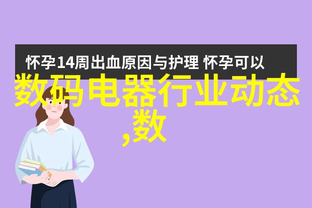 框架剪力墙结构的创新应用与理论研究