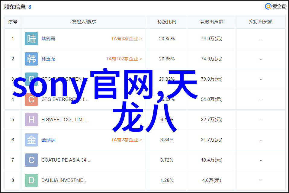 麦芒手机新一代智能终端的科技杰作