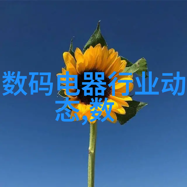 交通无缝物联网在智能交通系统中的应用