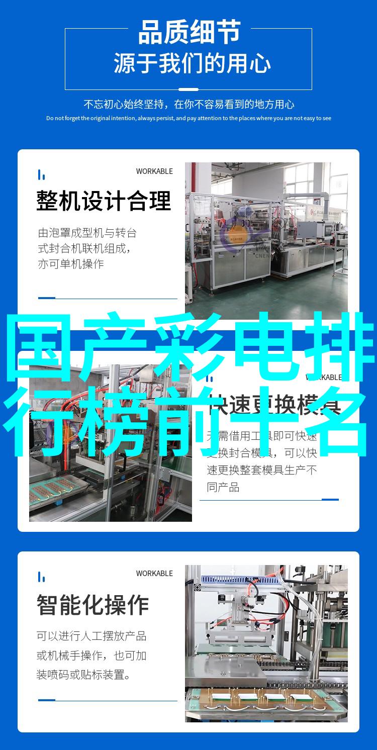 ARM工控机强大性能的工业计算解决方案