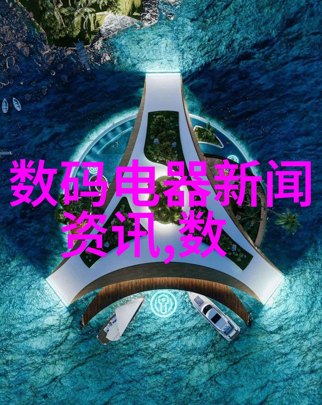 水滴之舞精巧的防水涂料生产工艺