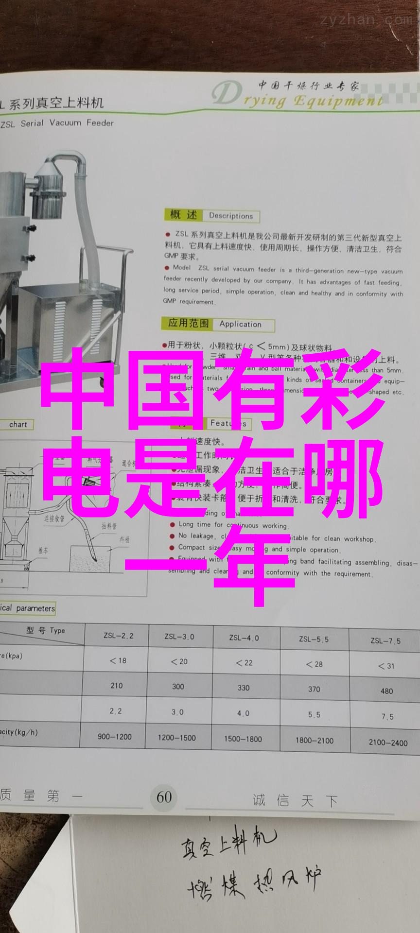 农村別墅挑空大廳裝飾設計時應該注意哪些細節來提升整體美學感受