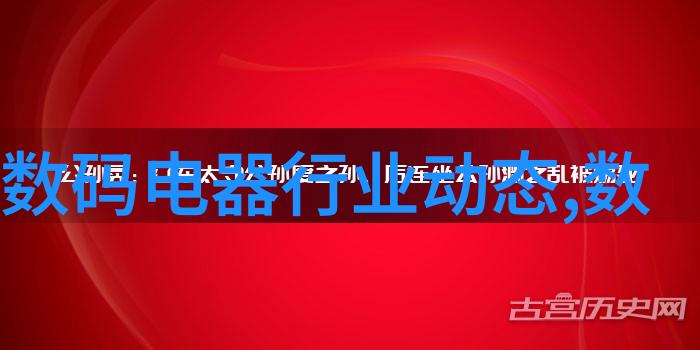 水电装修全过程报价明细表详细水电工程装修预算单